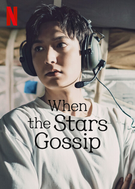 مسلسل اسأل النجوم When the Stars Gossip الحلقة 16 والاخيرة