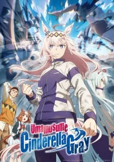 انمي Uma Musume: Cinderella Gray الحلقة 4 مترجمة